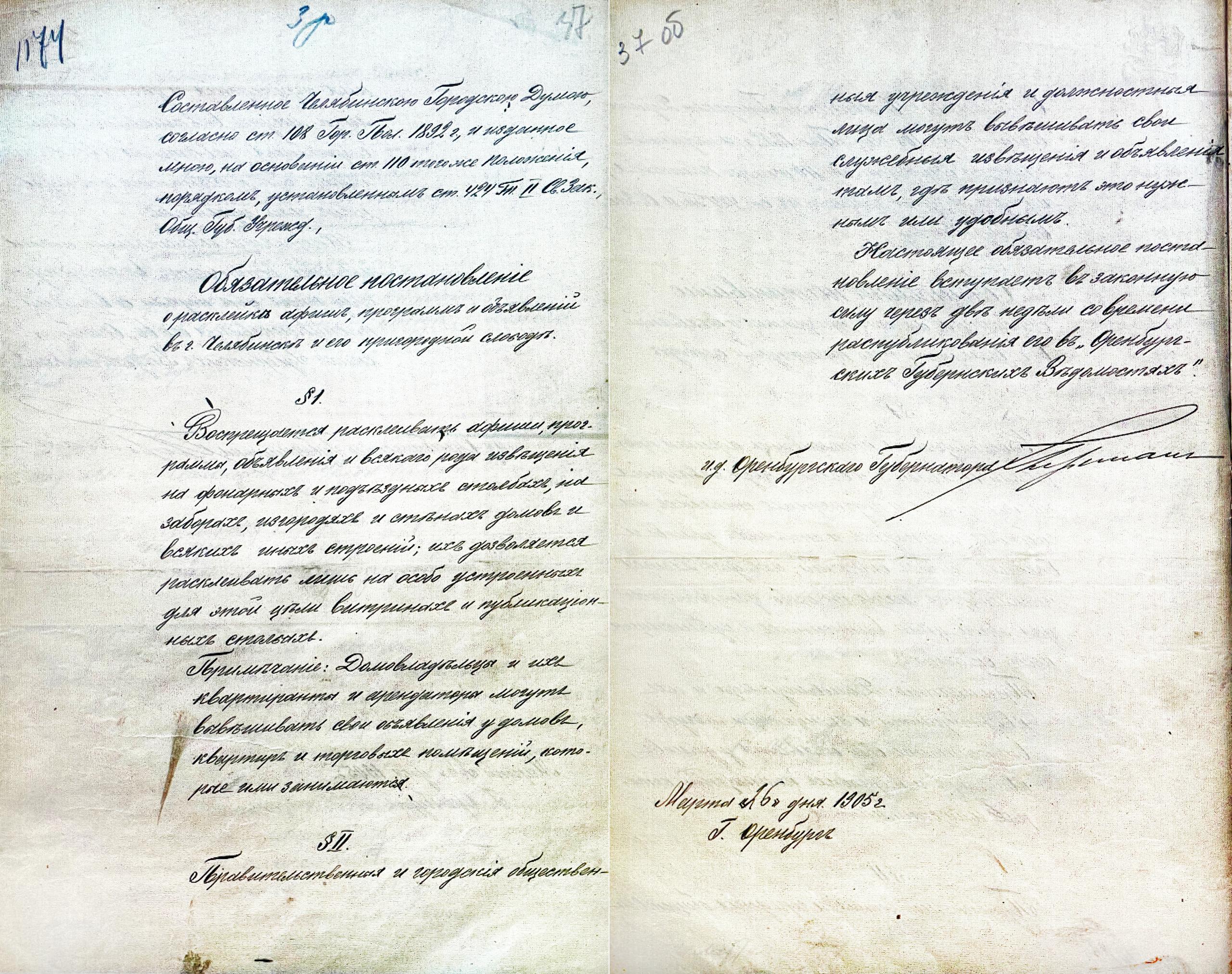 media-1661.jpg