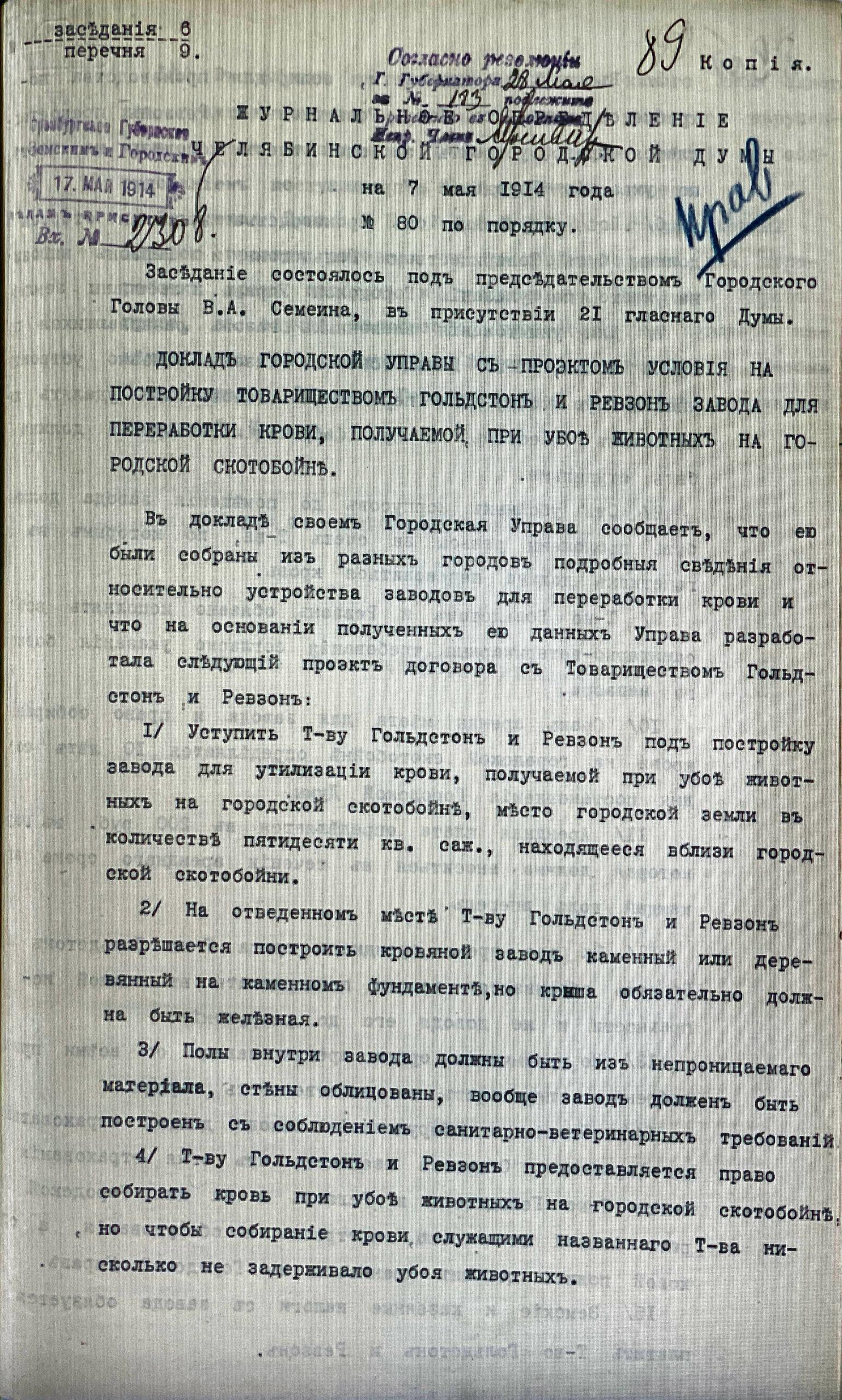 media-1665.jpg