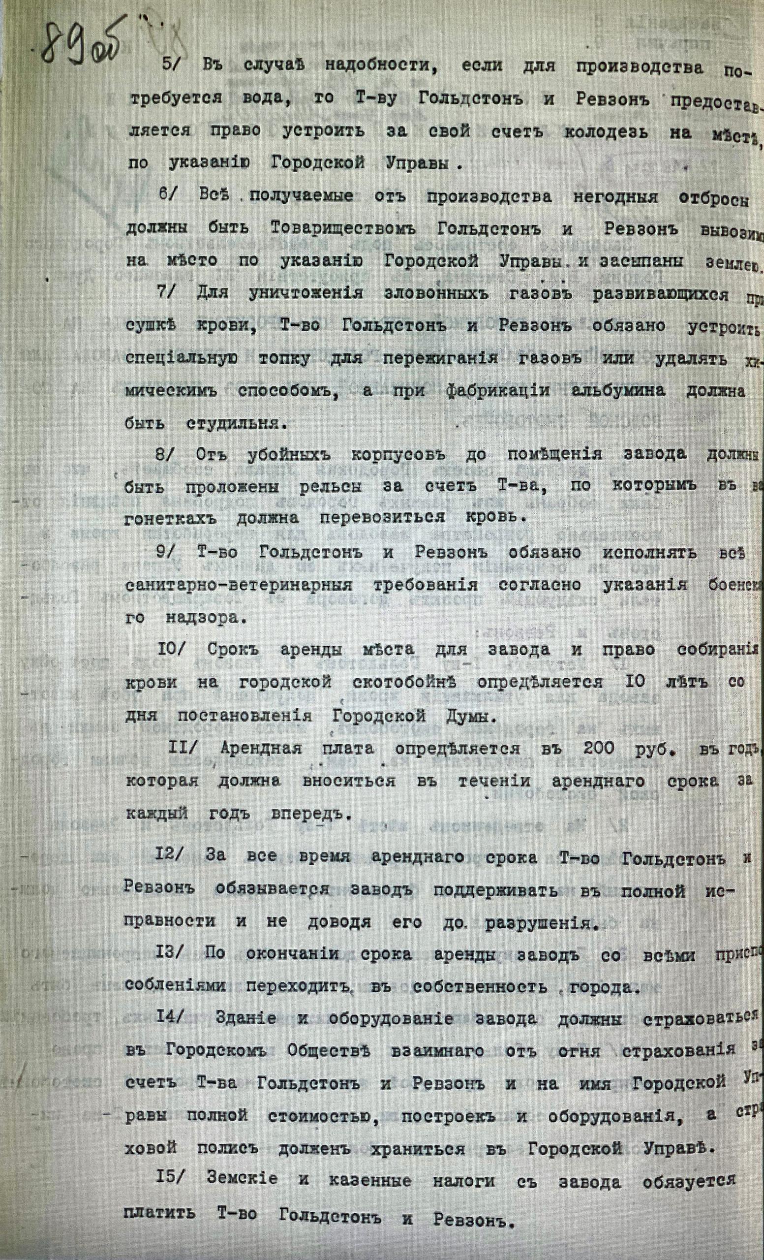 media-1666.jpg