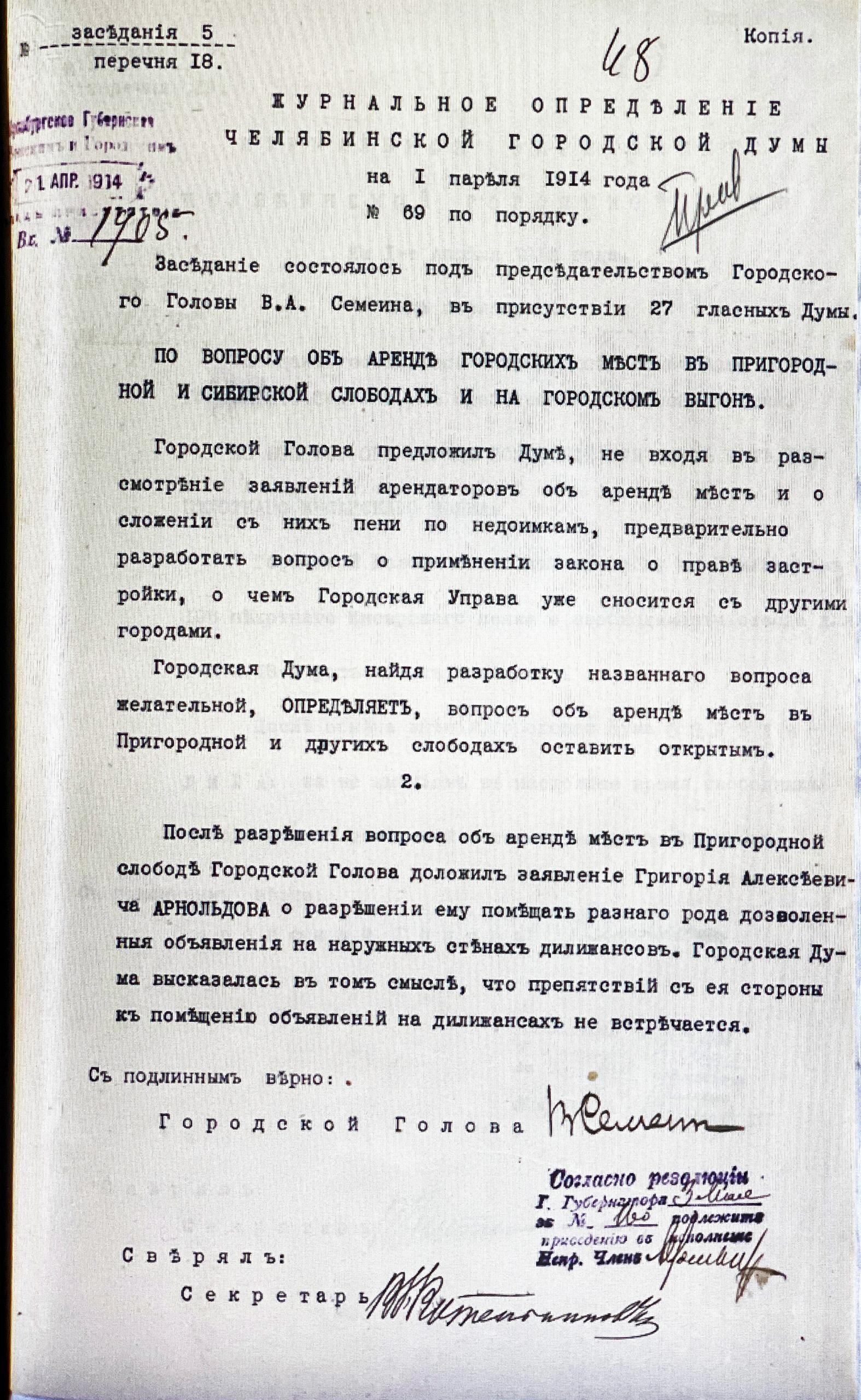 media-1682.jpg