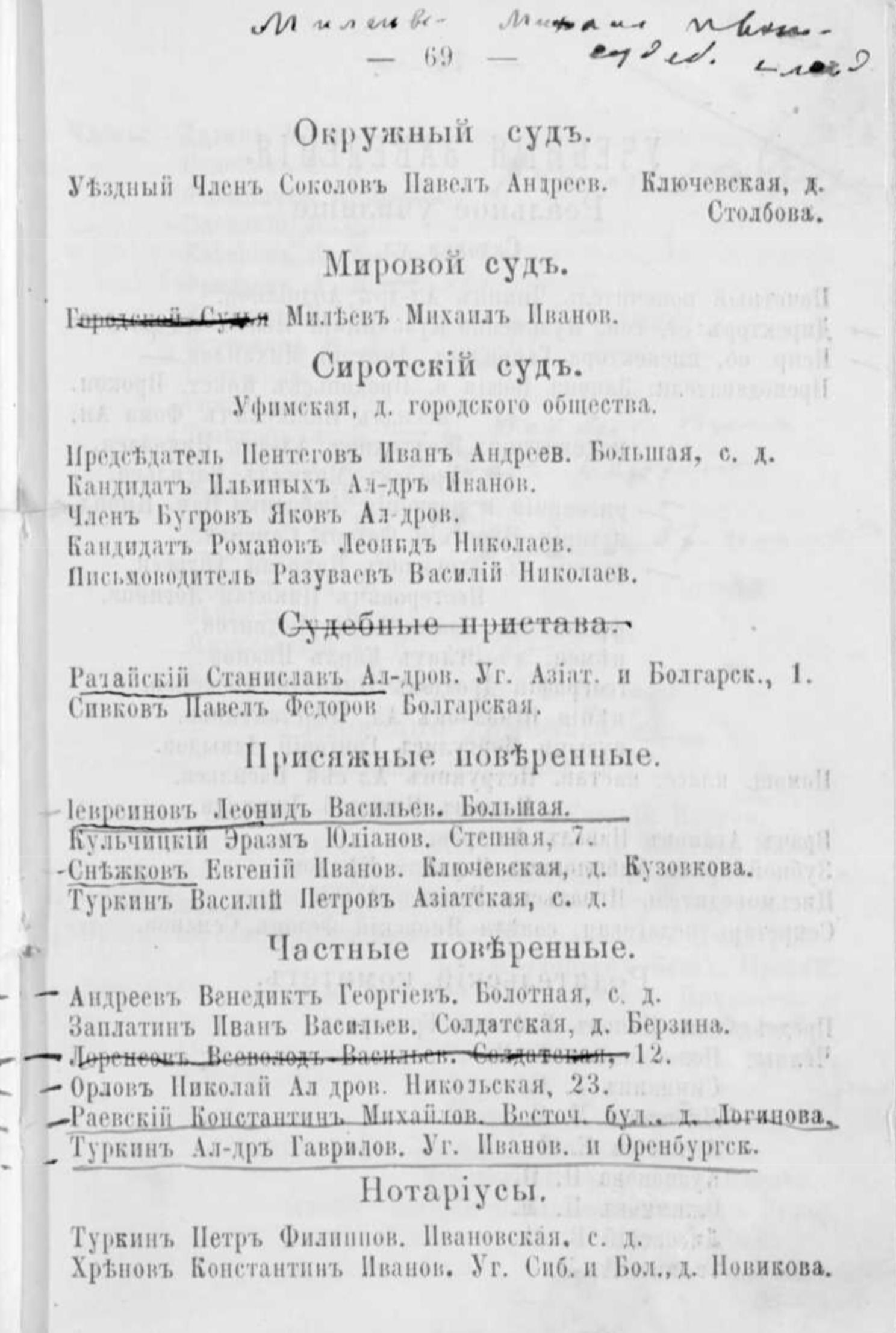 media-1767.jpg