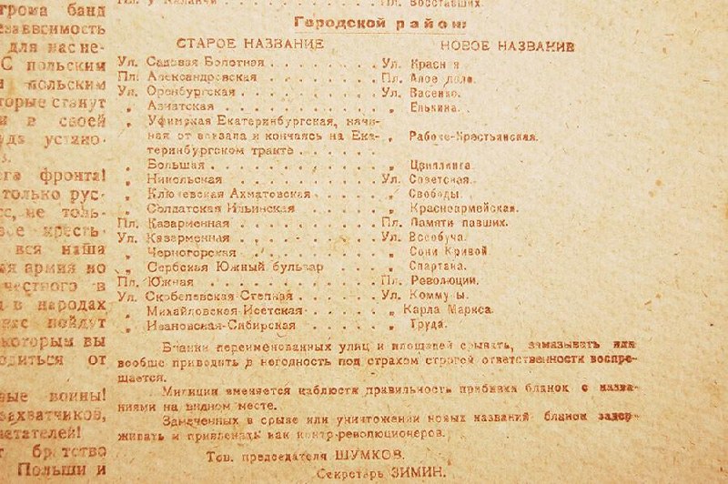 media-1779.jpg