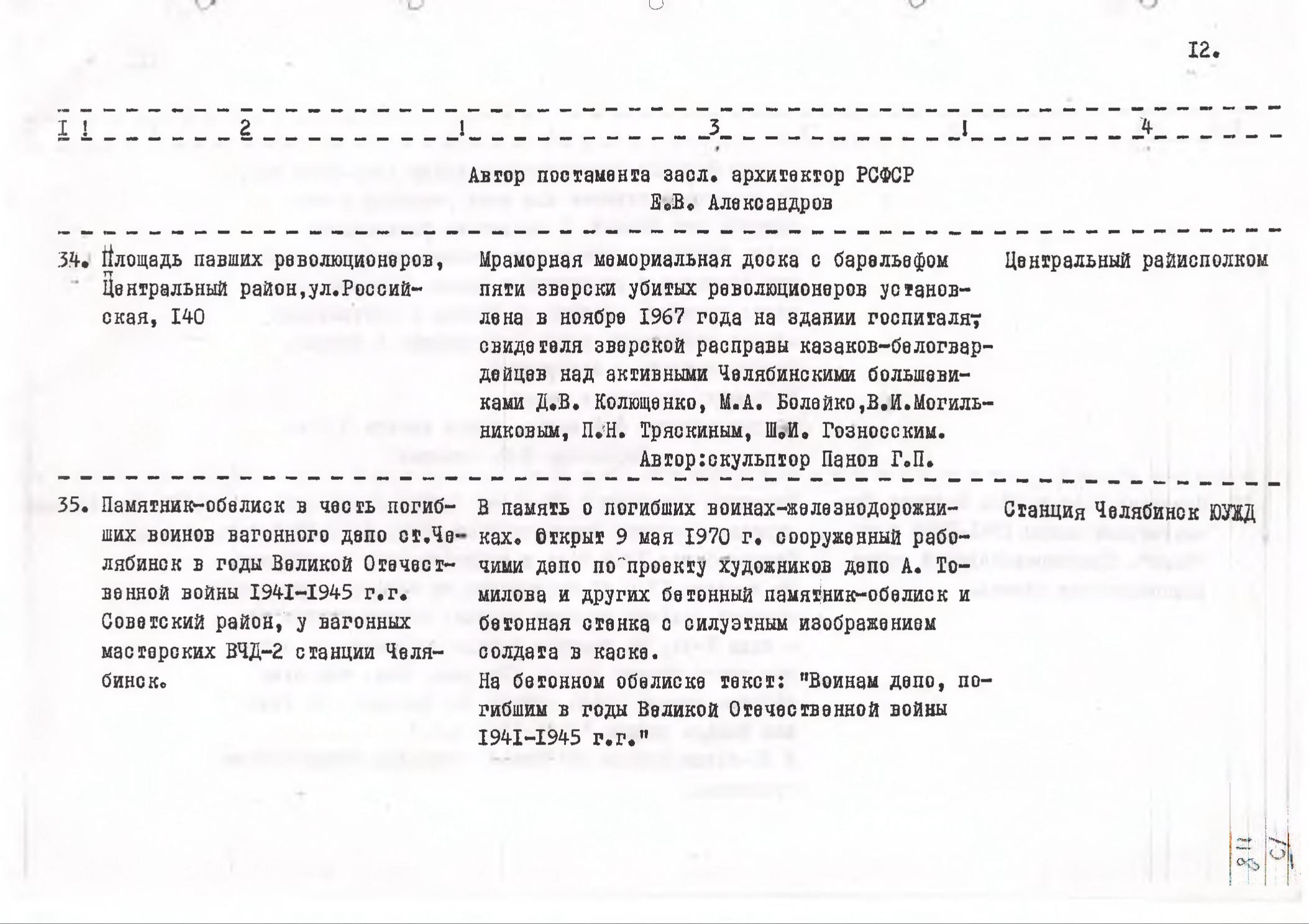 media-1989.jpg