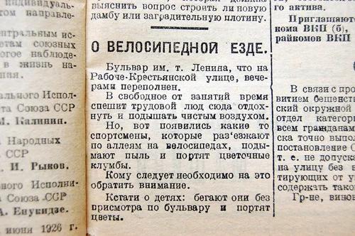media-2061.jpg