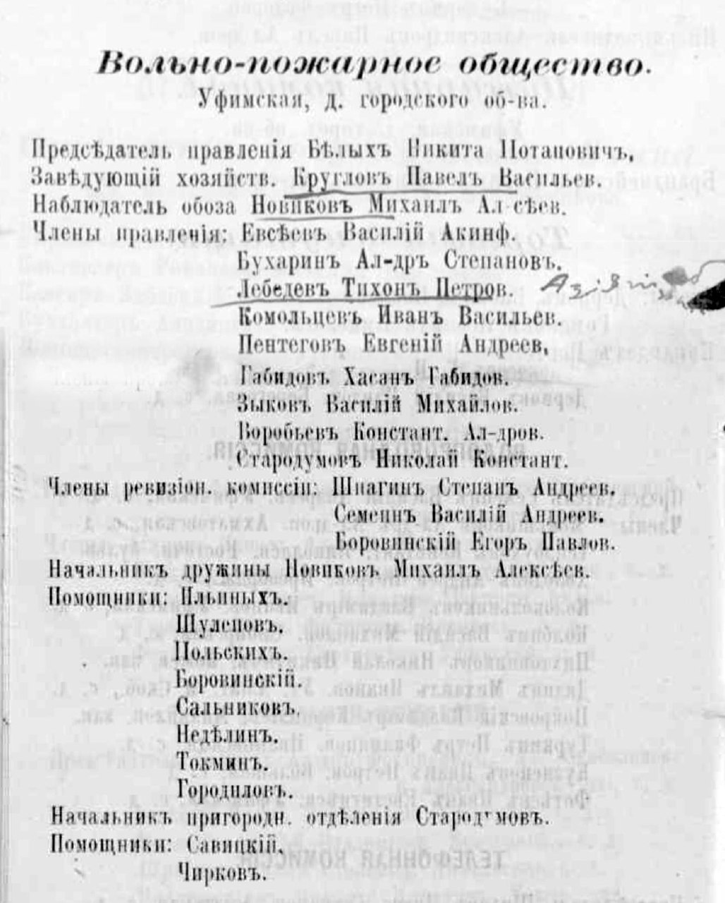 media-2108.jpg