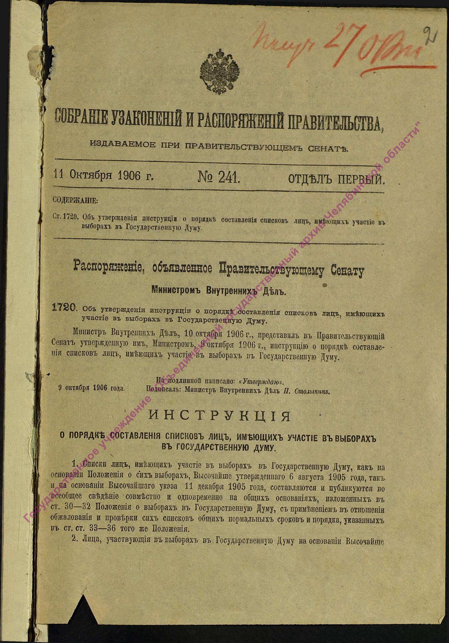 media-2205.jpg