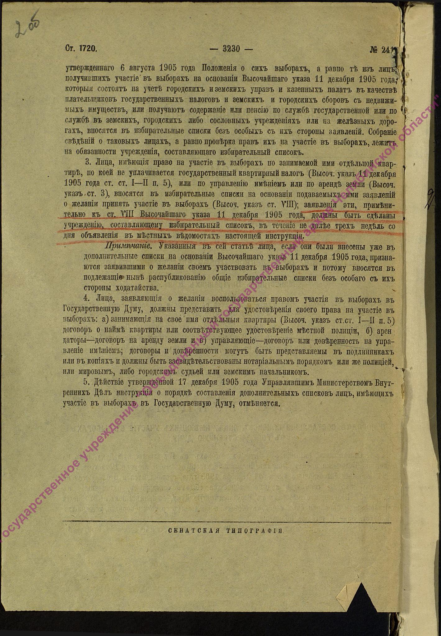 media-2206.jpg