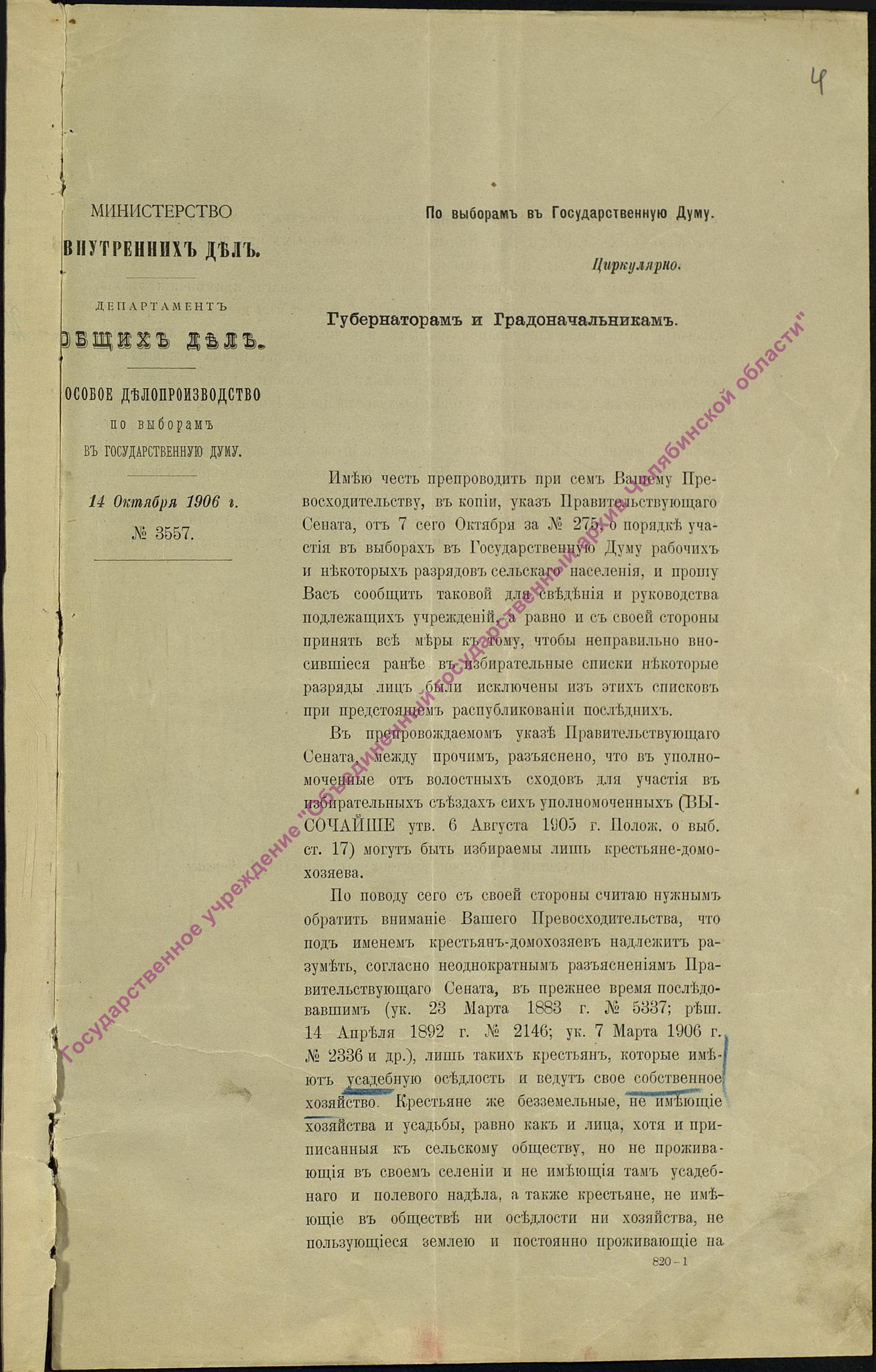 media-2207.jpg