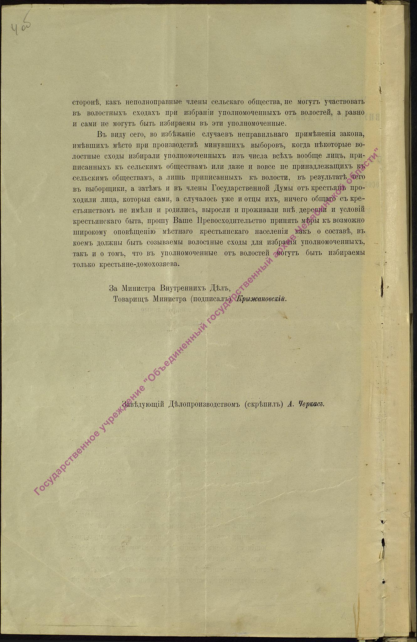 media-2208.jpg