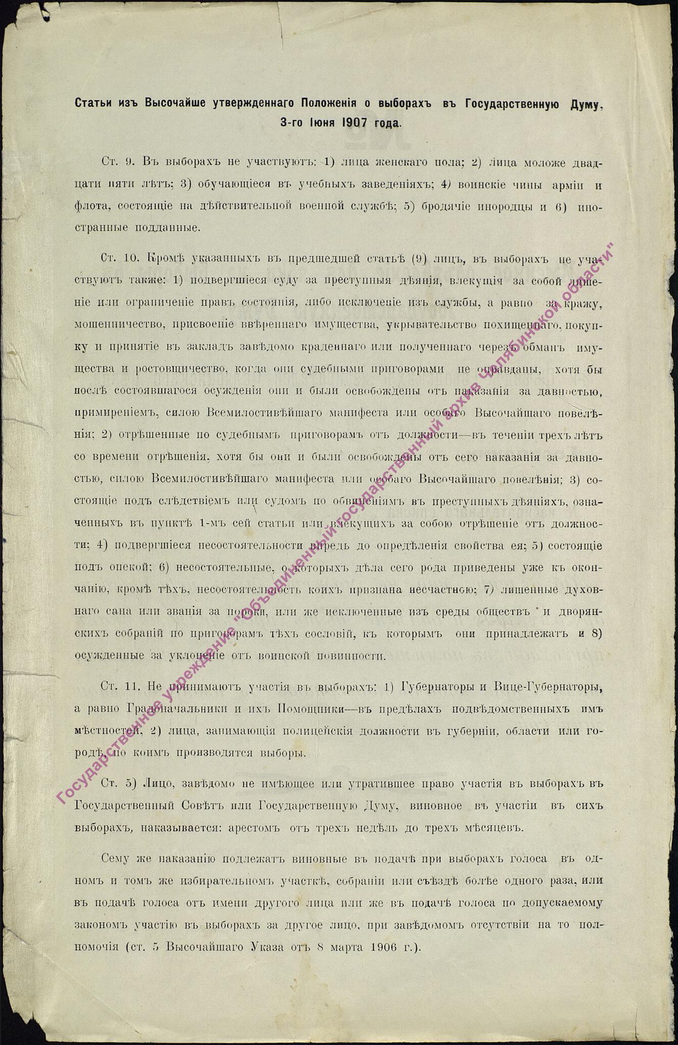 media-2210.jpg