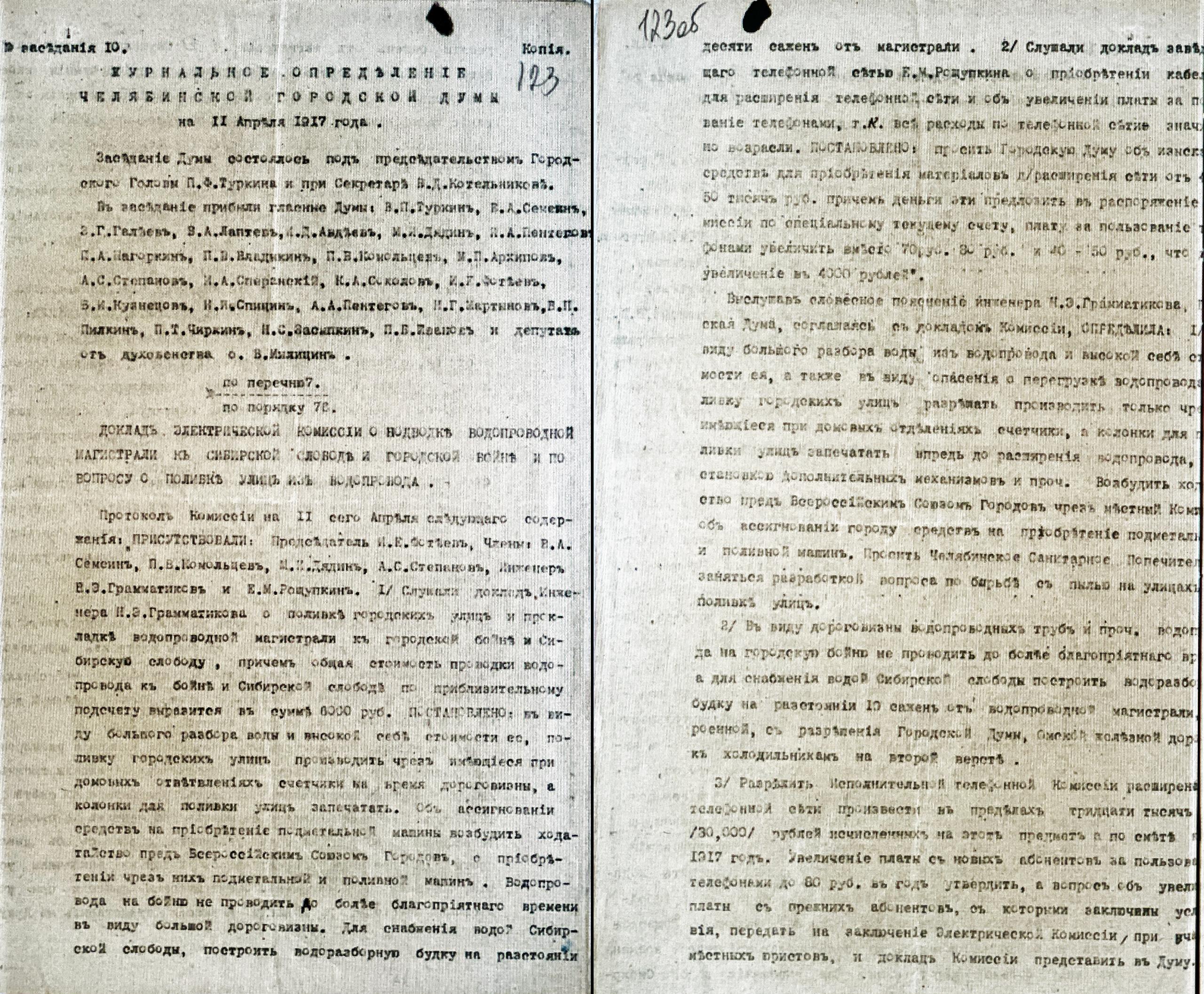 media-2288.jpg