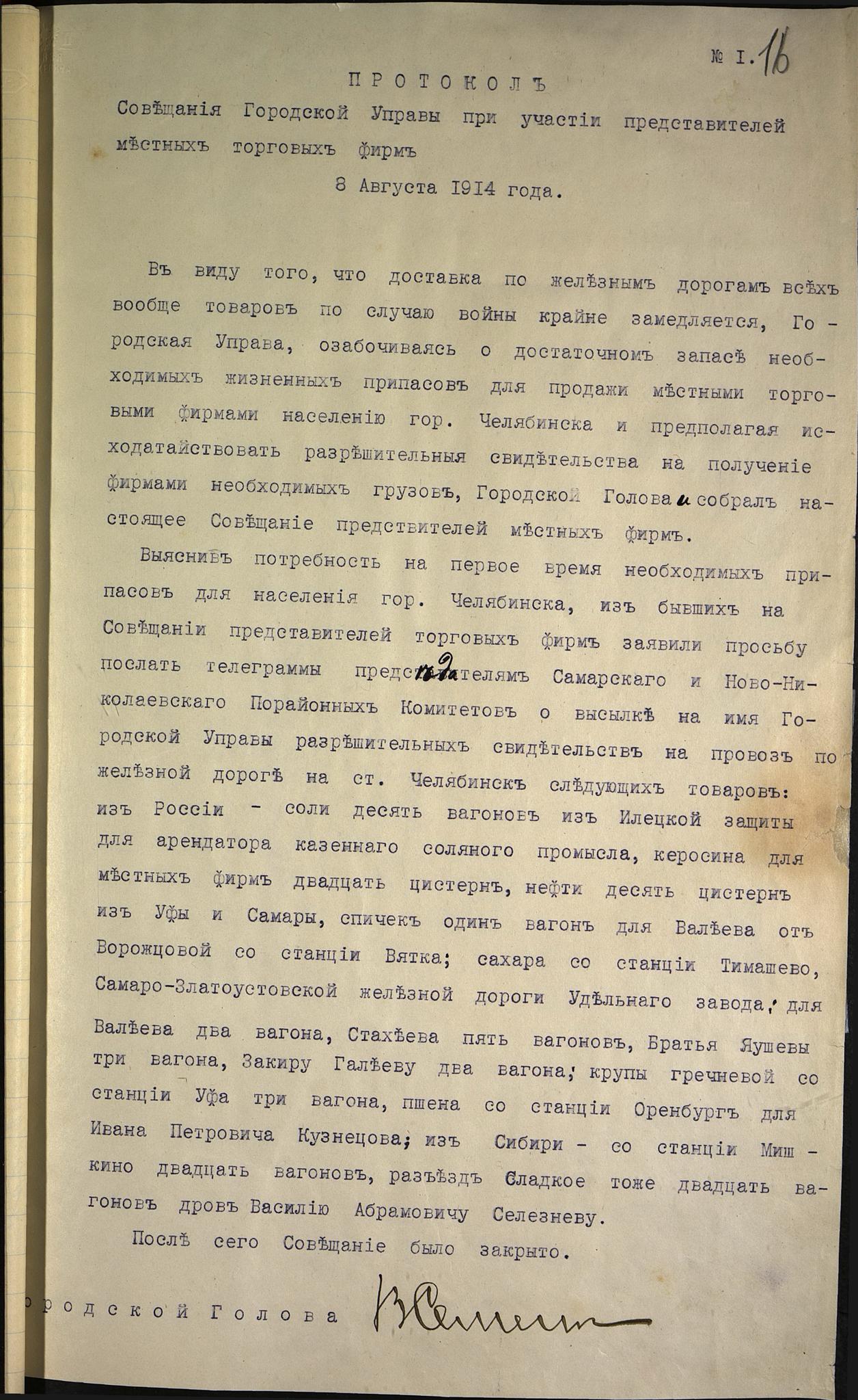 media-2374.jpg
