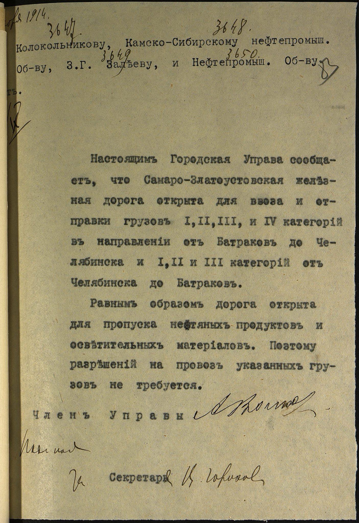 media-2377.jpg